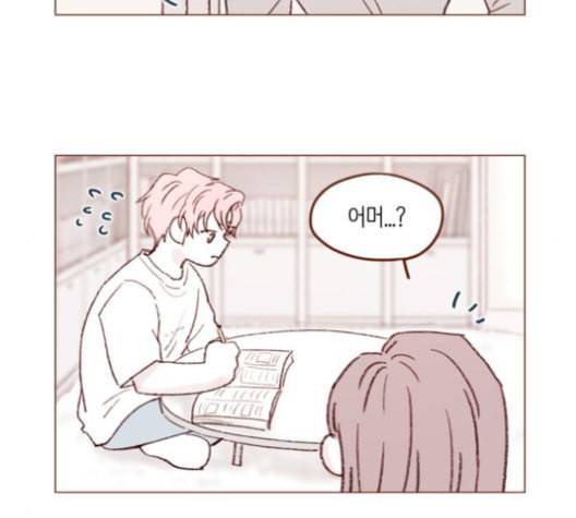 홍시는 날 좋아해 124화 68