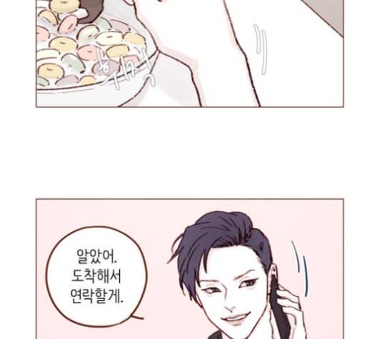 홍시는 날 좋아해 124화 80