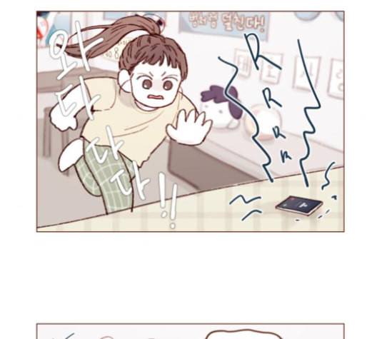 홍시는 날 좋아해 124화 83
