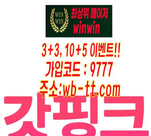 갓핑크 100화 1