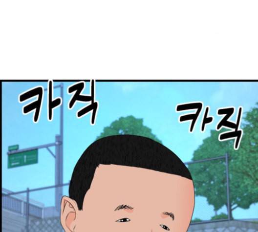 갓핑크 100화 12
