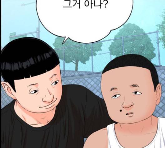 갓핑크 100화 19