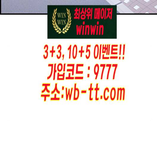 갓핑크 100화 32
