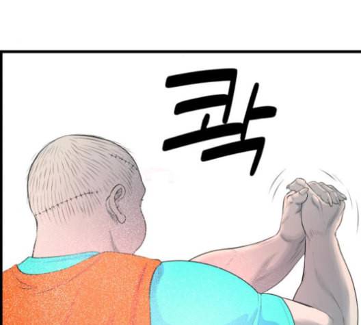 갓핑크 100화 33