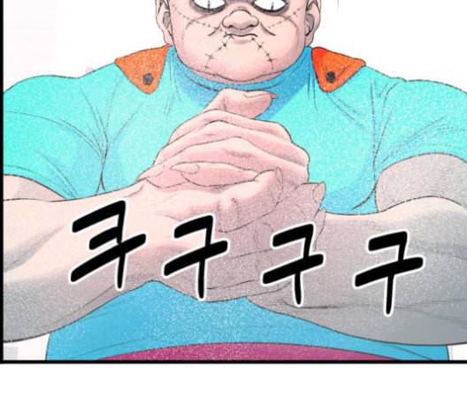 갓핑크 100화 36