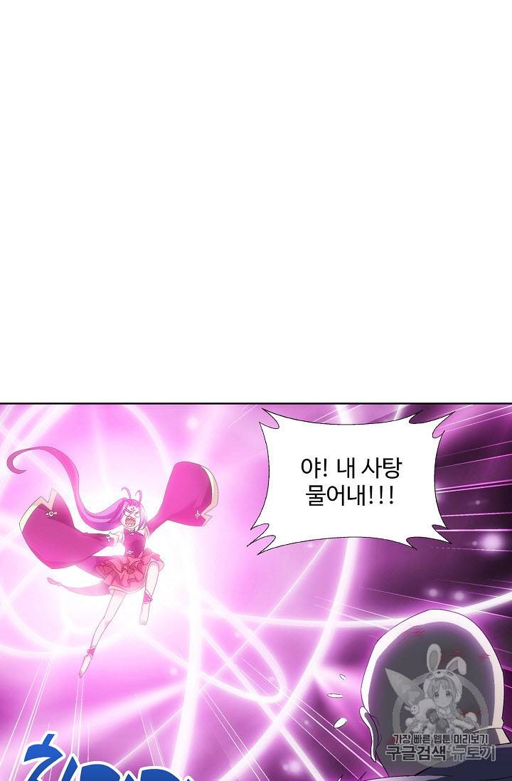 투파창궁 278화 6