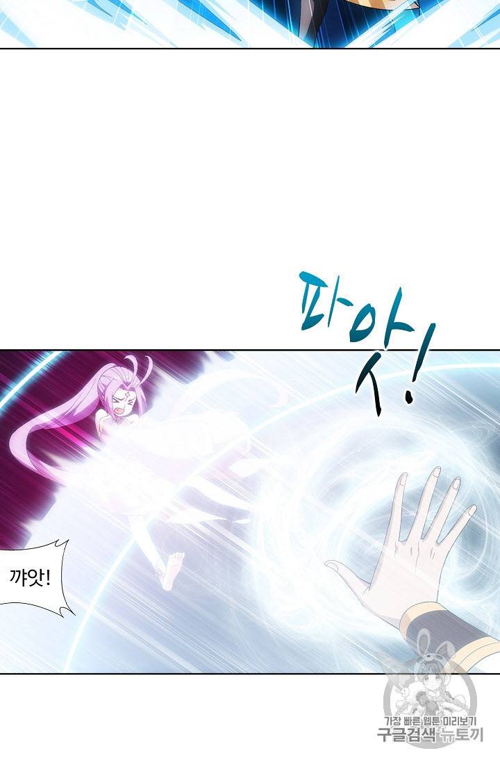 투파창궁 278화 10