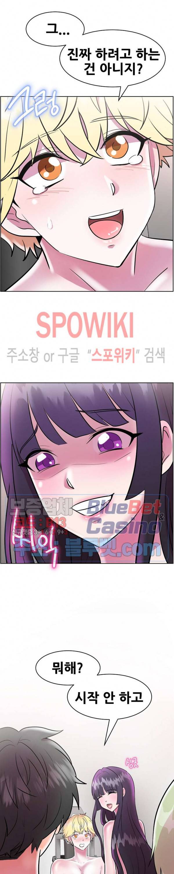 오아시스 24화 2