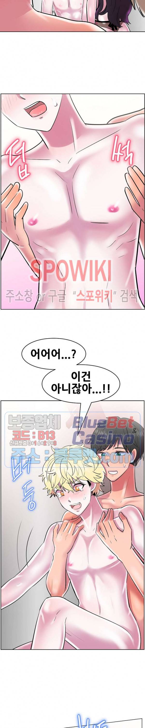 오아시스 24화 3