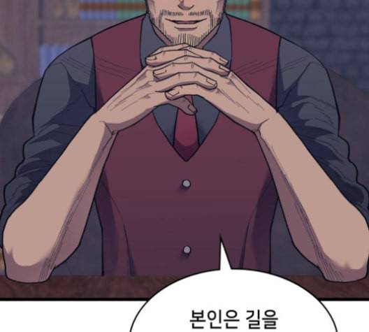 아르세니아의 마법사 23화 40