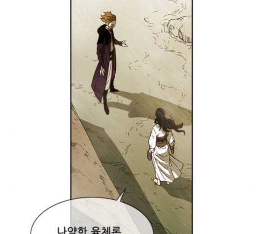 마법스크롤상인 지오 시즌3 62화 2