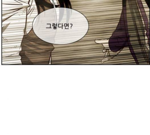 마법스크롤상인 지오 시즌3 62화 6