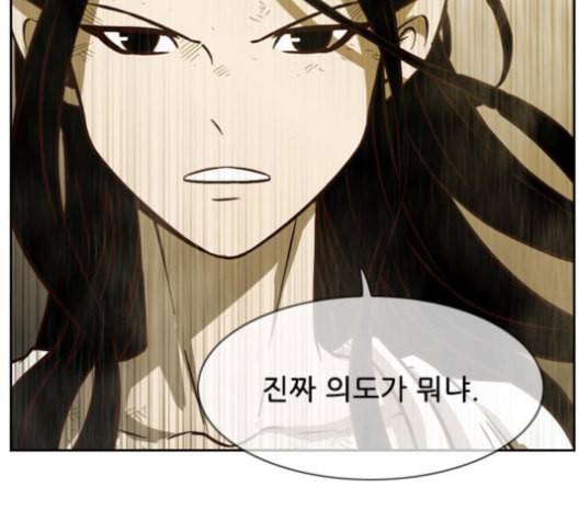 마법스크롤상인 지오 시즌3 62화 10