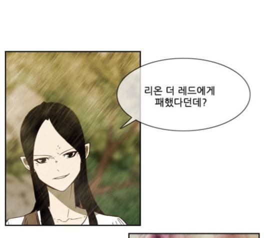 마법스크롤상인 지오 시즌3 62화 23