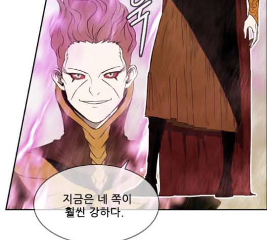 마법스크롤상인 지오 시즌3 62화 34