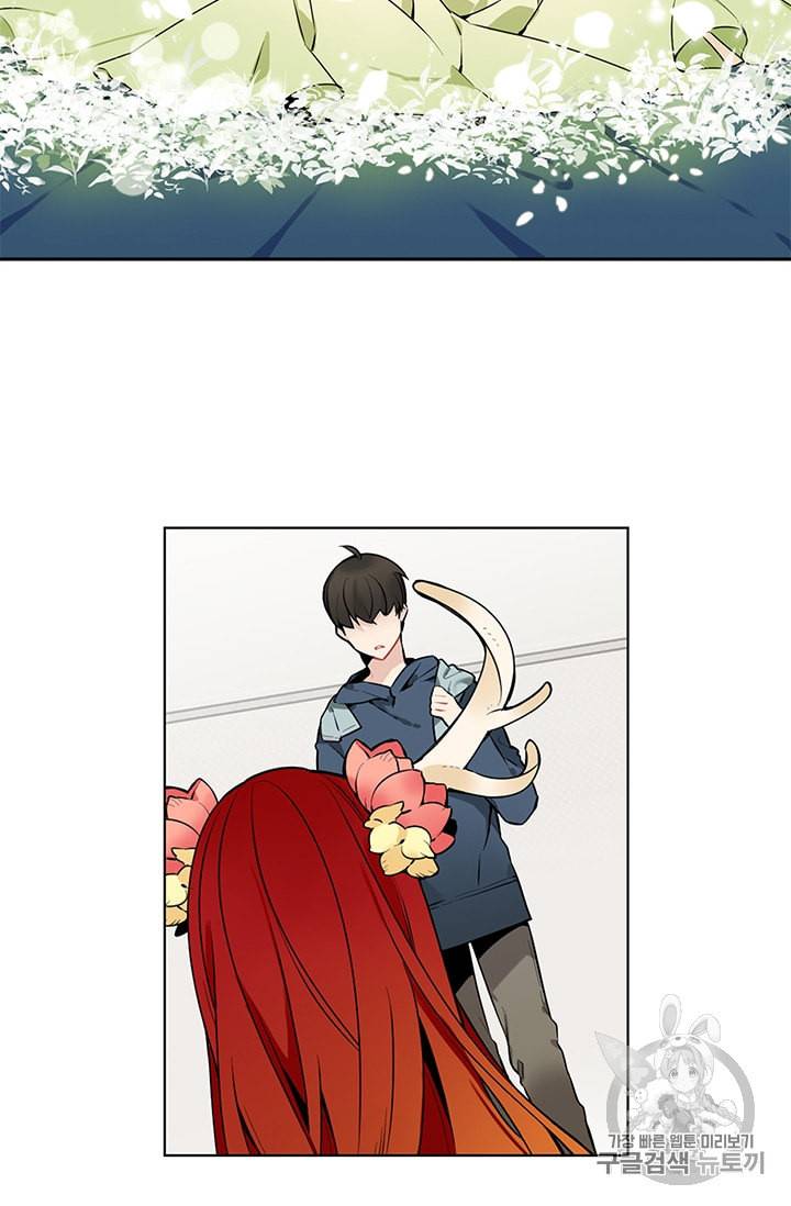 요리사가 축복을 숨김 19화 3