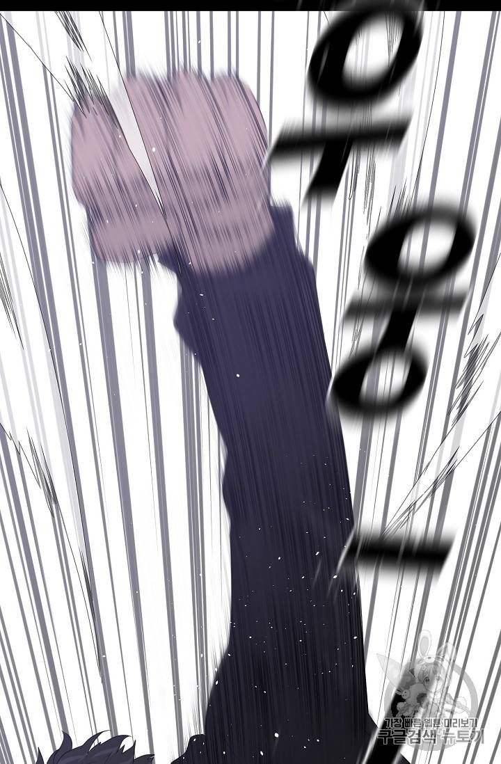 트리거 43화 23