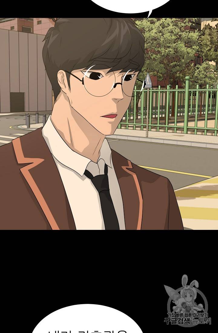 트리거 43화 62