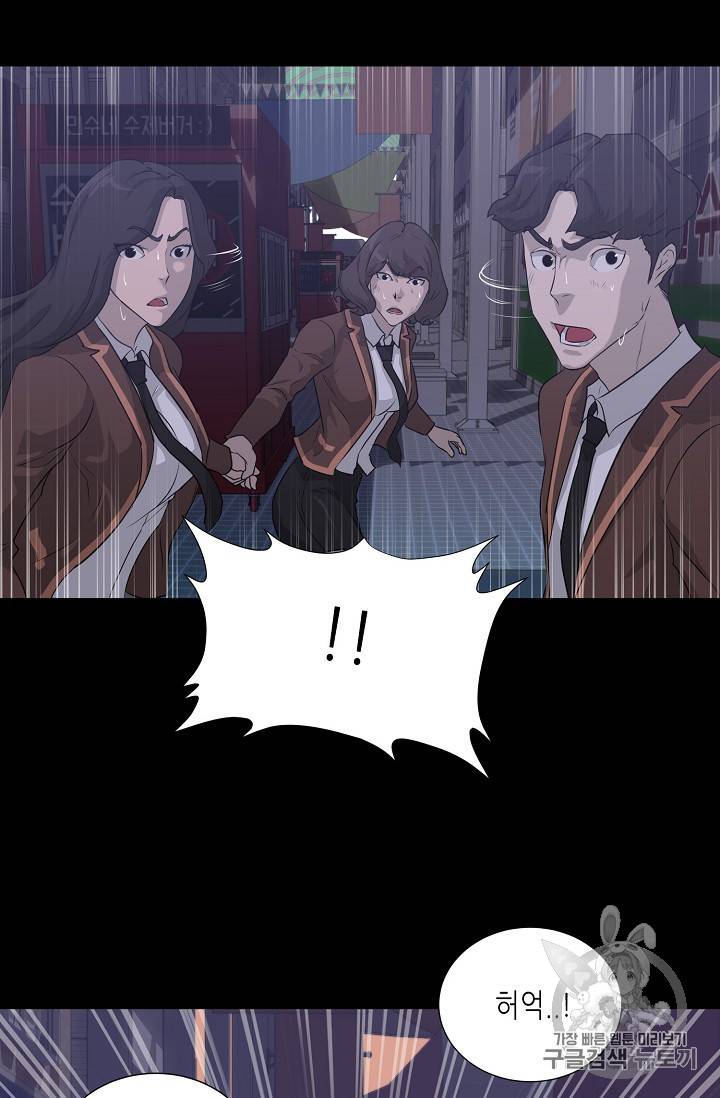 트리거 43화 72