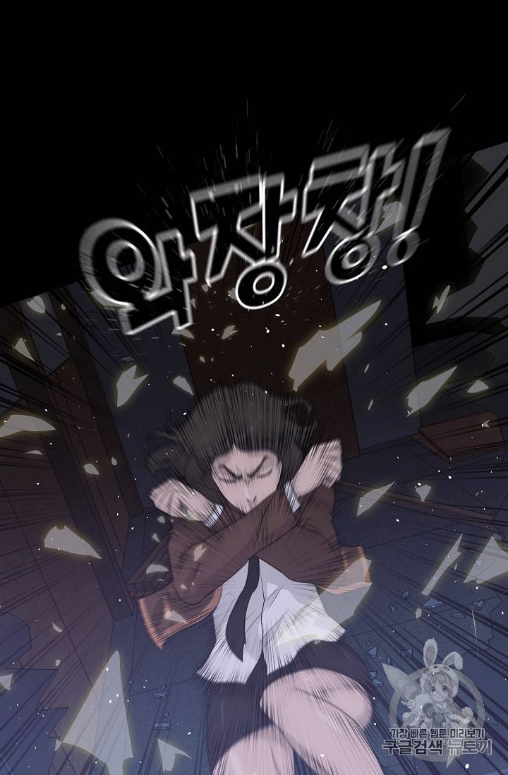 트리거 43화 94