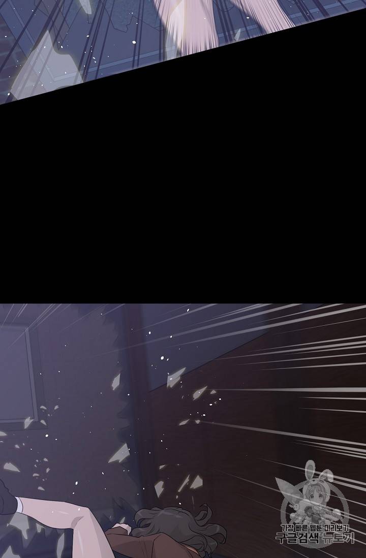 트리거 43화 95