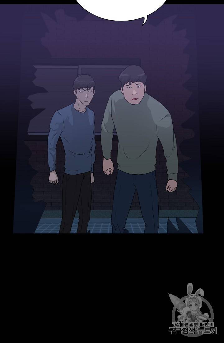 트리거 43화 115
