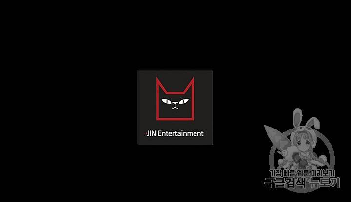 트리거 43화 122