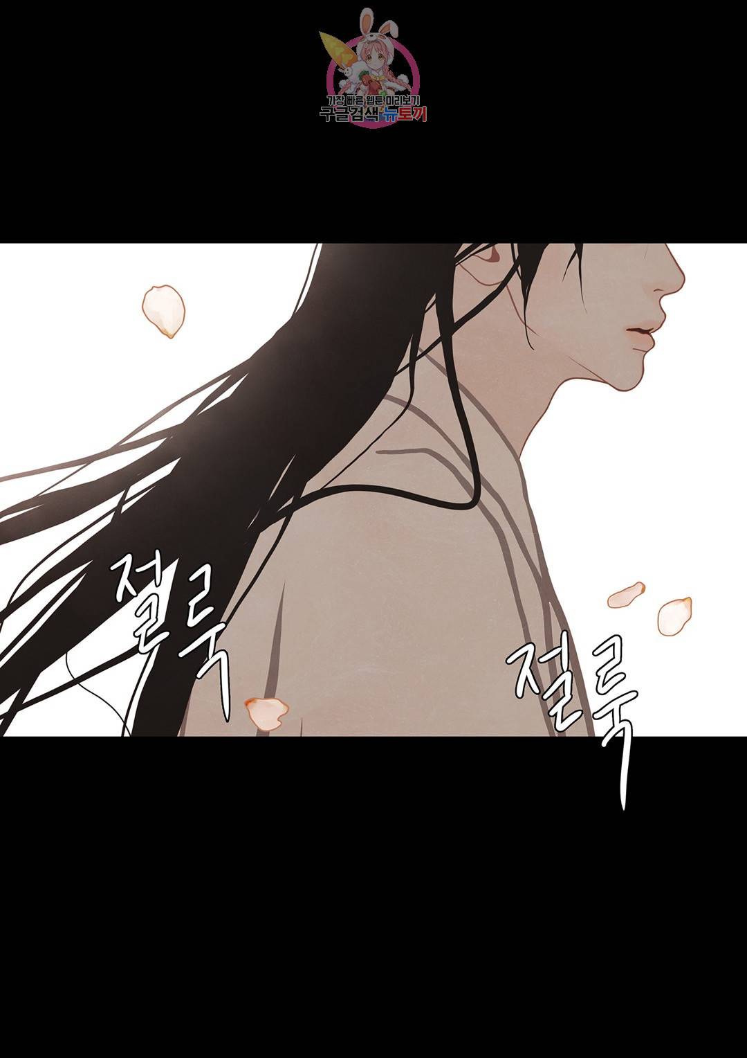 바르도의 궁  15화 2