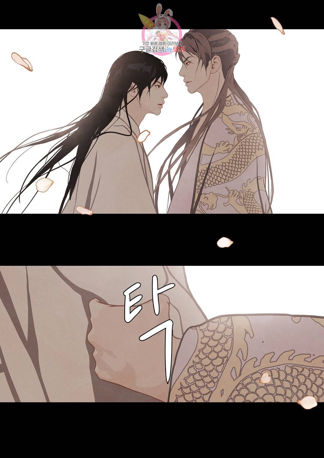 바르도의 궁  15화 4
