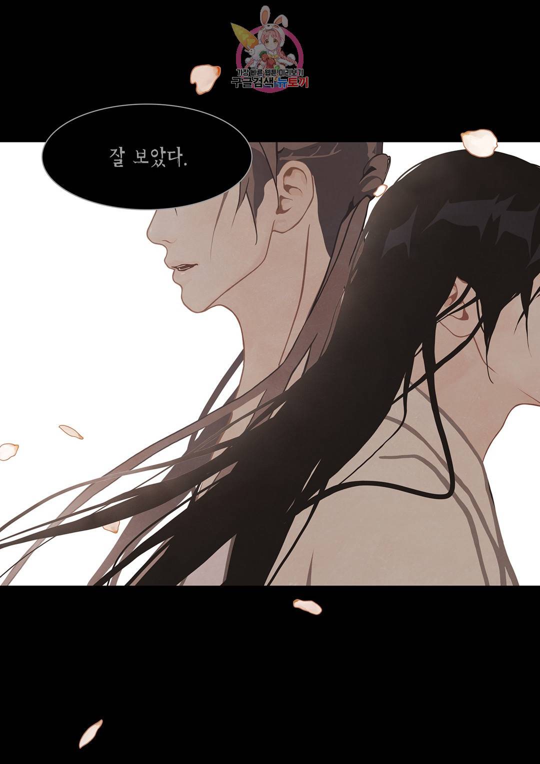 바르도의 궁  15화 5