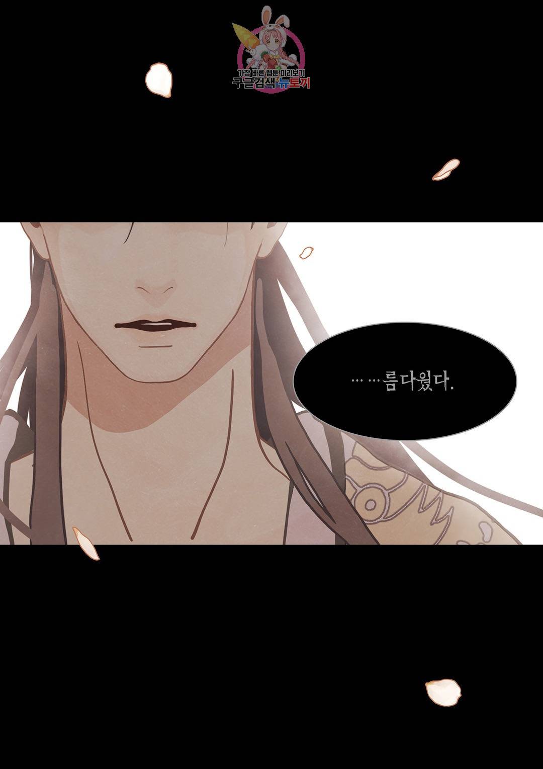 바르도의 궁  15화 7