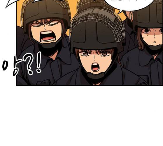 뷰티풀 군바리 249화 네이버 12