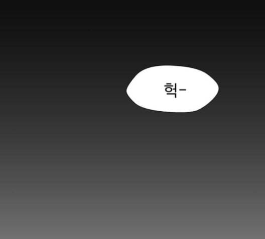 닥터 프로스트 시즌 4 40 Ep6 난각 1 1