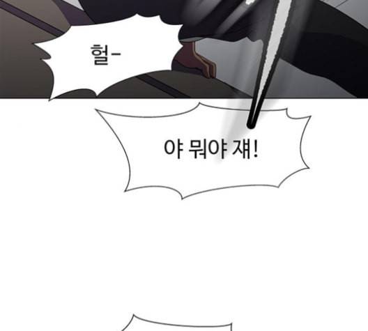 닥터 프로스트 시즌 4 40 Ep6 난각 1 9