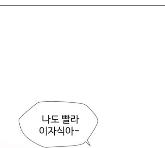 닥터 프로스트 시즌 4 40 Ep6 난각 1 13