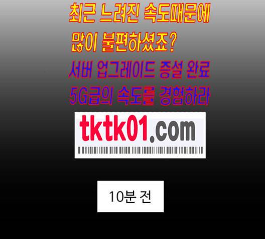 닥터 프로스트 시즌 4 40 Ep6 난각 1 17