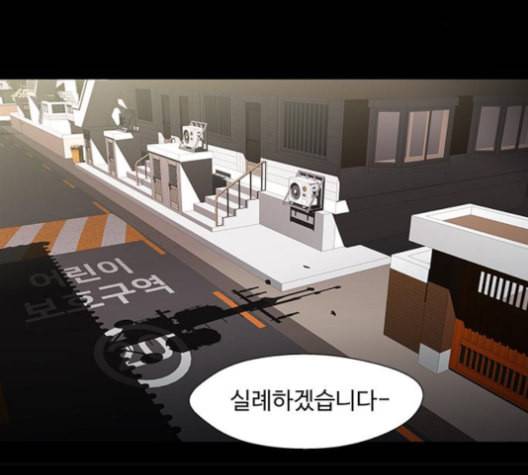 닥터 프로스트 시즌 4 40 Ep6 난각 1 18