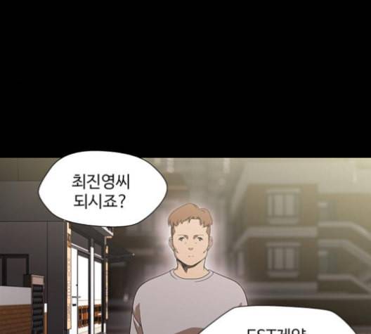 닥터 프로스트 시즌 4 40 Ep6 난각 1 19