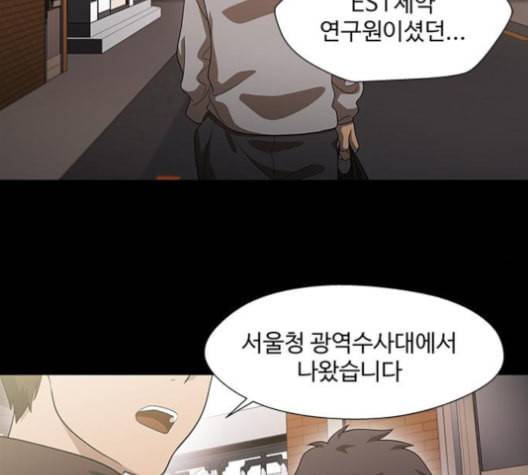 닥터 프로스트 시즌 4 40 Ep6 난각 1 20