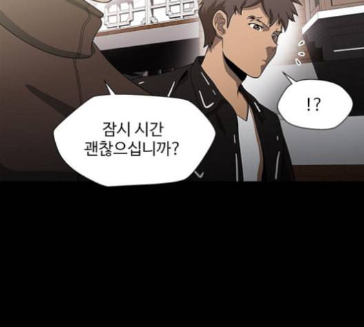 닥터 프로스트 시즌 4 40 Ep6 난각 1 21