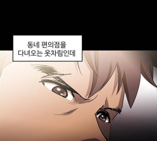 닥터 프로스트 시즌 4 40 Ep6 난각 1 23