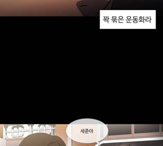 닥터 프로스트 시즌 4 40 Ep6 난각 1 24