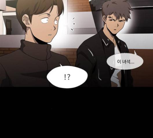 닥터 프로스트 시즌 4 40 Ep6 난각 1 25