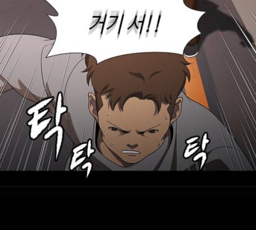 닥터 프로스트 시즌 4 40 Ep6 난각 1 28