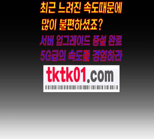 닥터 프로스트 시즌 4 40 Ep6 난각 1 29