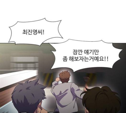 닥터 프로스트 시즌 4 40 Ep6 난각 1 32