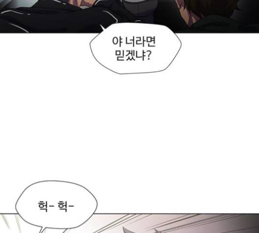 닥터 프로스트 시즌 4 40 Ep6 난각 1 33