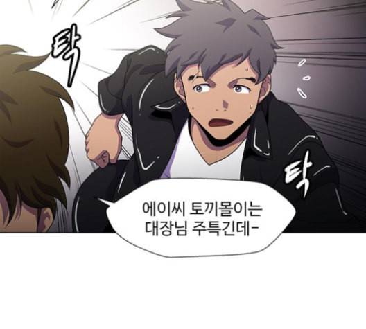닥터 프로스트 시즌 4 40 Ep6 난각 1 34