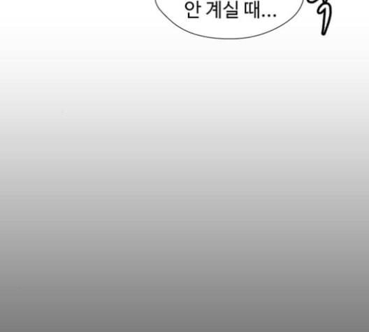 닥터 프로스트 시즌 4 40 Ep6 난각 1 36