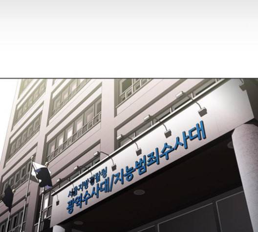 닥터 프로스트 시즌 4 40 Ep6 난각 1 39